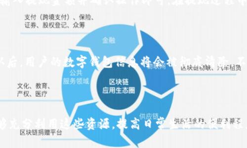    饿了么数字钱包新功能详解：便捷支付与精彩优惠尽在掌握  / 

 guanjianci  饿了么, 数字钱包, 手机支付  /guanjianci 

### 饿了么数字钱包功能介绍

随着移动支付的快速发展，越来越多的用户希望能够通过便捷的方式完成各种消费。饿了么作为国内领先的外卖平台，为了满足用户日益增长的支付需求，开通了数字钱包功能。这个新功能不仅使得用户的支付过程更为流畅，还带来了丰富的优惠与福利。本文将对饿了么数字钱包进行深入探讨，包括其功能、优势以及使用指南等信息，并解答用户在使用过程中可能遇到的问题。

### 数字钱包的简介

数字钱包是一种电子支付解决方案，用户可以通过该工具进行在线支付、转账、收款等操作。在饿了么平台，数字钱包允许用户将传统的支付方式（如信用卡、借记卡）转变为更为便捷、高效的电子支付。用户只需在手机上下载或更新饿了么APP，按照指引完成注册和绑定，即可开启数字钱包的使用。

### 数字钱包的主要功能

饿了么数字钱包主要提供以下几项功能：

- **快速支付**：用户在下单时可以选择数字钱包进行支付，几秒钟内即可完成交易，无需每次输入卡号及验证码，非常方便。
  
- **余额管理**：用户可以随时查看数字钱包中的余额，支持账户充值和提现，让资金管理更加灵活。

- **交易记录查询**：用户可以随时查阅过去的消费记录，方便管理个人支出。

- **优惠活动**：饿了么不时推出数字钱包专属优惠，用户使用钱包支付可获得额外的现金回馈或者折扣，提升消费体验。

- **跨平台使用**：除了在饿了么外，部分合作商户也支持数字钱包的支付，极大地拓展了使用场景。

### 数字钱包的优势

饿了么数字钱包不仅提升了交易效率，还为用户带来了一系列优势：

- **安全性高**：用户的信息和资金都会通过加密技术进行保护，能够有效防止诈骗和信息泄露。

- **便捷性强**：通过数字钱包，无需携带现金或银行卡，随时随地都能完成交易，省去了排队付款的时间。

- **个人化服务**：数字钱包能够根据用户的购买习惯进行个性化推荐，提升用户的消费体验。

- **环境友好**：使用数字钱包降低了纸质收据和购物清单的使用有助于环保。

### 如何开通饿了么数字钱包

用户可以通过以下步骤快速开通饿了么的数字钱包：

1. **下载或更新APP**：确保你的饿了么APP是最新版，如果没有下载，可以在各大应用商店搜索