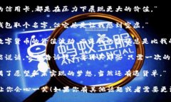 以下是一些关于数字钱包