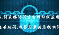 提示： 对不起，我无法提