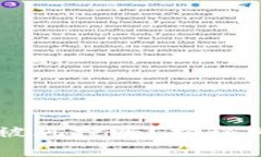 区块链钱包真的会被风控