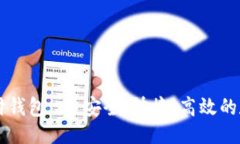 ```xmlSPSY国际数字支付钱包