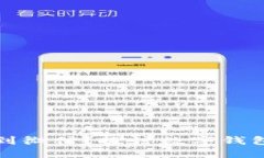 数字钱包能否转账到微信