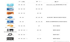   最安全好用的加密钱包推