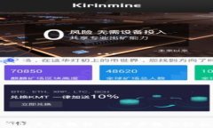 数字钱包充值教程：一步