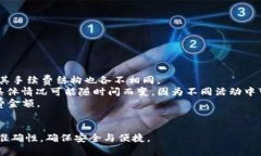 bianoti如何将TPWallet中的数