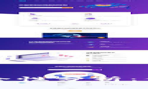 区块链钱包的安全性分析：你需要知道的一切