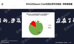 注意：以下内容仅用于教