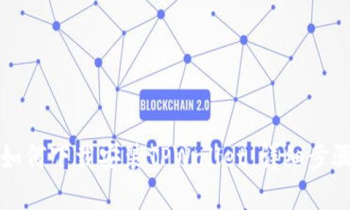 华为手机上如何下载安装TPWallet：详细步骤与实用指南