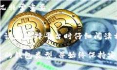 钱包怎么加密好看图解大