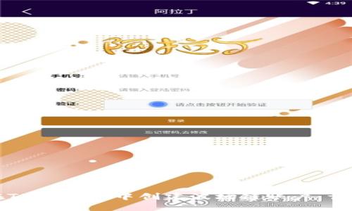 如何在TPWallet中创建波场链账户：详细指南