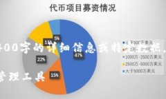 注意：以下内容为示例，并不真正包含3400字的详