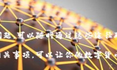 biao ti在电脑上使用TPWall