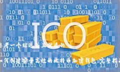 思考一个贴近并且优质的