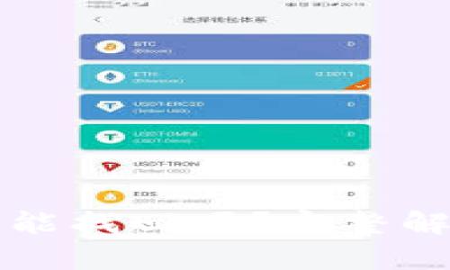 tpwallet私钥能找回吗？完整解答与恢复方法