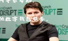 请您确认以下通知：由于