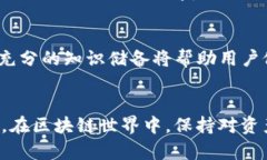   如何找回在TPWallet转错链