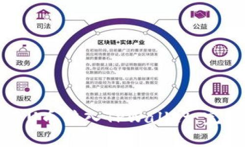 如何将U币转入TPWallet：完整指南