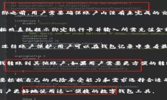 tiaoti全面解析微信个人数