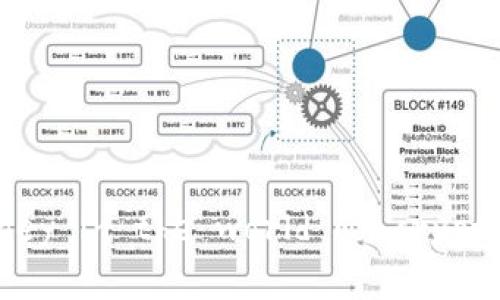 在TPWallet中添加狗狗币的详细指南

TPWallet, 狗狗币, 添加狗狗币/guanjianci

随着加密货币的迅猛发展，越来越多的数字资产吸引了投资者和兴趣者的注意。狗狗币（Dogecoin）作为一种具有流行文化背景的加密货币，因其社区支持和轻松的使用方式，受到了广泛的关注。TPWallet作为一个支持多种加密货币的数字钱包，提供了便捷的方式供用户管理其各种数字资产。如果你正在寻找如何在TPWallet中添加狗狗币的详细步骤和注意事项，你来对地方了。本文将为你提供全面的指导，确保你能够顺利完成操作。

什么是TPWallet？
TPWallet是一个支持多种加密货币的数字钱包，用户可以方便地存储、管理、转账和交易他们的加密资产。TPWallet具有用户友好的界面，并支持多种平台，包括移动设备和桌面设备。它的安全性也得到了广泛认可，用户可以在这个平台上放心地保存自己的数字资产。

什么是狗狗币？
狗狗币是一种加密货币，最初是作为玩笑而创建的，但由于其独特的品牌和大力的社区支持，狗狗币逐渐发展成为一种重要的数字资产。它的交易费用较低，处理速度较快，因此在小额交易和小额赠予方面备受欢迎。狗狗币的标志是一个活泼的柴犬，给它增添了额外的文化吸引力。

如何在TPWallet中添加狗狗币？
在TPWallet中添加狗狗币的步骤相对简单。以下是详细步骤：
ol
    listrong下载并安装TPWallet：/strong如果你还没有安装TPWallet，可以从官方网站或应用商店下载并安装它。在你的设备上完成安装后，打开应用。/li
    listrong创建或导入钱包：/strong首次使用时，你需要创建一个新钱包或导入已有的钱包。如果你是新用户，按照应用提示创建新钱包，并设置好相关的安全信息。/li
    listrong进入钱包主界面：/strong成功进入钱包后，你会看到主界面，展示了你目前持有的数字资产。/li
    listrong添加狗狗币：/strong在主界面上，寻找“添加资产”或“资产管理”选项。点击后，在列表中找到狗狗币或使用搜索功能快捷定位。点击狗狗币旁边的添加按钮。/li
    listrong确认添加：/strong完成添加后，狗狗币就会显示在你的资产列表中。你可以随时点击狗狗币进行查看、转账或交易。/li
/ol

问题1：TPWallet是否安全？
TPWallet是否安全是所有用户最为关心的问题之一。首先，TPWallet采用了先进的加密技术来保护用户的私钥和交易信息。此外，TPWallet还提供了双重身份验证和多种安全设置，以增强用户资产的安全性。用户还应定期更新应用、使用强密码以及保持设备的安全，以确保账户不被不法分子入侵。同时，定期备份钱包可以防止数据丢失，从而有效地保护数字资产。

问题2：如何使用狗狗币进行交易？
使用狗狗币进行交易的步骤如下。在TPWallet中你首先需要确保已经添加了狗狗币，并且钱包内有足够的狗狗币余额。然后，用户可以选择发送或接收狗狗币：
ol
    listrong发送狗狗币：/strong点击“发送”功能，输入接收方的狗狗币地址，填写要发送的金额，确认无误后进行验证并提交交易。TXID（交易哈希）会生成，用户可以通过该哈希追踪交易状态。/li
    listrong接收狗狗币：/strong点击“接收”功能，生成接收地址。在你的交易平台向这个地址充值，你的TPWallet将会显示余额更新。/li
/ol
需要注意的是，狗狗币的网络手续费通常低于其他主流的加密货币，因此它在小额交易中相对更具优势。

问题3：添加狗狗币时遇到问题该怎么办？
若在TPWallet添加狗狗币时遇到任何问题，尝试以下几步：首先确认你的TPWallet版本是否是最新的，老版本可能会影响功能的正常使用。其次，检查网络连接是否正常，并评估TPWallet是否有系统维护或故障。若问题依旧存在，可以访问TPWallet的官方支持页面，获取技术支持。另外，有通过社交媒体和论坛寻求社区帮助，通常可以从中找到解决方案。

问题4：TPWallet和其他数字钱包相比的优势是什么？
TPWallet相较于其他数字钱包，有几个突出的优势。首先，其用户界面友好，适合初学者和专业用户。其次，TPWallet支持广泛的资产种类，用户可以在一个平台管理多种数字货币，而不必频繁切换不同钱包。此外，TPWallet的交易速度较快，费用低，有助于用户节省成本。最后，TPWallet的安全性高，给用户提供了额外的安心保障。

问题5：如何提高使用TPWallet的效率？
为了提高在TPWallet上的使用效率，用户可以采取以下措施：
ol
    listrong了解钱包功能：/strong熟悉TPWallet的每项功能可以让用户在使用时更加得心应手。/li
    listrong定期备份钱包：/strong定期备份可以保护你的资产，避免因设备丢失或损坏而导致资金损失。/li
    listrong保持软件更新：/strong及时更新软件可以享受到最新的功能和安全性。/li
    listrong参与社区： /strong与其他TPWallet用户交流，了解使用经验，可以应对潜在问题。/li
/ol

以上就是关于如何在TPWallet中添加狗狗币的全面指南。如果你还有其他问题，欢迎随时交流。希望这篇文章能够帮助你顺利 управлять your digital assets, and support your journey in the world of cryptocurrency.