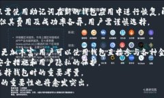   数字钱包开头0x：系统解