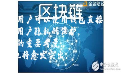   数字钱包开头0x：系统解析与使用指南 /   
 guanjianci 数字钱包, 0x开头, 加密货币 /guanjianci   

在当今的数字化时代，数字钱包作为一种便捷的支付方式，逐渐被广大用户接受和使用。而以