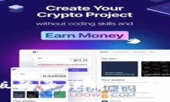 TPWallet电脑版登录详解：一