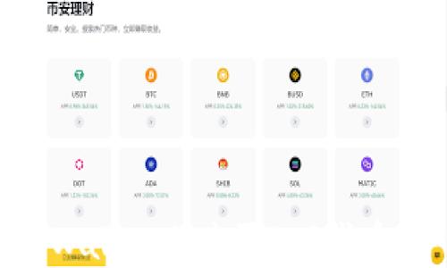 
如何在TPWallet上购买PIG代币：详细指南