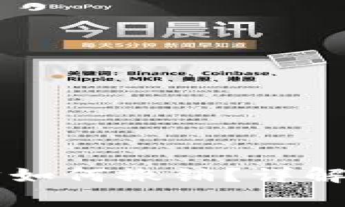 TPWallet卖币第一步如何撤销？详解撤销流程及注意事项