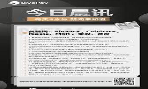 

TP Wallet提币手续费详解：如何合理控制交易成本