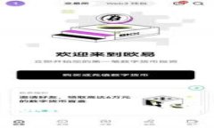 如何在TPWallet中解除合约