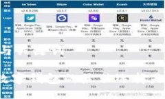 ## 与关键词收藏数字钱包