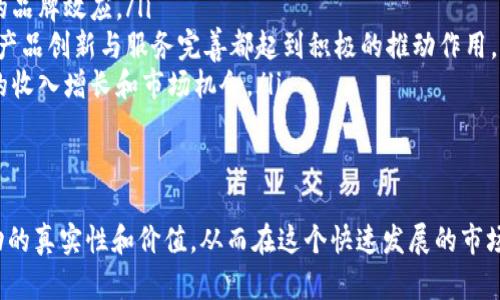   TPWallet空投的真相与参与指南 / 
 guanjianci TPWallet, 空投, 加密货币 /guanjianci 

在数字货币和区块链领域，空投是一种常见的促销手段，旨在吸引用户加入特定平台或项目。TPWallet作为一个多链数字钱包，常常涉及空投资金的分配。那么，TPWallet频繁出现的空投究竟是怎么回事？本文将深入探讨TPWallet空投的背景、机制、参与方式，以及影响因素，并回答用户可能关心的相关问题。

什么是TPWallet？
TPWallet是一个多链钱包，为用户提供存储、交易和管理各种加密资产的服务。它支持多个区块链的代币，允许用户在一个平台上管理不同资产。TPWallet特别注重用户体验和安全性，提供了便捷的界面与多种功能，包括交易、转账、收款及数据分析等。

TPWallet的空投机制是什么？
空投是指项目方向特定用户免费发放代币的行为。TPWallet的空投主要是为了增加用户群体，提高平台的知名度和活跃度。通常情况下，TPWallet的空投会通过社交媒体、社区活动和合作项目等多种方式进行。
空投的具体机制通常包括以下几个步骤：
ol
    listrong资格审核：/strong用户需满足一定的条件，比如持有特定代币、参与社区活动等。/li
    listrong注册或绑定钱包：/strong用户需要在TPWallet上注册账户，并绑定自己的钱包地址。/li
    listrong官方通知：/strong据了解，TPWallet一般会通过官方公告、社交媒体等渠道通知参与者空投的具体信息。/li
    listrong时间安排：/strong每次空投都会有明确的时间安排，用户需要在规定时间内完成相应操作。/li
    listrong代币发放：/strong在活动结束后，TPWallet会将指定的代币空投到符合条件的钱包中。/li
/ol

TPWallet频繁空投的原因
TPWallet之所以频繁进行空投，主要有几个原因：
ol
    listrong增加用户基础：/strong通过空投，TPWallet能够吸引新用户，扩大其用户基础，增强平台的影响力。/li
    listrong提高用户活跃度：/strong配合空投活动，用户会更加频繁地使用平台，从而提高整体活跃度。/li
    listrong市场竞争：/strong在竞争激烈的数字钱包市场，空投作为一种促销手段，使TPWallet能够在众多钱包中脱颖而出。/li
    listrong社区建设：/strong通过空投，用户能够感受到参与社区建设的氛围，增强对平台的归属感。/li
/ol

如何参与TPWallet的空投活动？
参与TPWallet空投的步骤非常简单，用户只需遵循以下几个步骤：
ol
    listrong下载并安装TPWallet：/strong首先，需要在手机应用商店或TPWallet官网下载安装TPWallet。/li
    listrong注册账户：/strong依照平台的指引进行注册，绑定有效的邮箱或手机号码以便接收官方消息。/li
    listrong关注官方公告：/strong定期查看TPWallet官方网站和社交媒体，如Twitter、Telegram等，以获取空投信息。/li
    listrong完成任务：/strong一些空投活动可能会要求用户完成特定任务，如分享、评论、邀请好友等。/li
    listrong确认接收：/strong在空投结束后，查看钱包确认是否成功接收到空投代币。/li
/ol

影响TPWallet空投情况的因素
TPWallet空投的数量和频率受到多种因素的影响，包括市场动态、用户需求、项目进度等：
ol
    listrong市场动态：/strong在加密货币市场行情向好的时候，项目方可能会频繁推出空投，所以用户应密切关注市场动向。/li
    listrong项目推广：/strong新上线的项目或产品往往会通过空投进行推广，因此将空投活动与项目进度结合有助于提升知名度。/li
    listrong用户反馈：/strong根据用户反馈，TPWallet团队可能会调整空投的策略和频率，以满足用户需求。/li
    listrong竞争对手的动态：/strong如果竞争对手频繁进行空投，TPWallet可能会加大空投力度以维持市场竞争力。/li
/ol

TPWallet空投需要注意的事项
虽然空投为用户提供了获取新代币的机会，但在参与空投时应注意以下几点：
ol
    listrong合法性：/strong确保参与的空投活动是TPWallet官方发布的，防止受骗。/li
    listrong隐私保护：/strong在参与空投时，要谨慎提供个人信息，防止隐私泄露。/li
    listrong时间节点：/strong关注空投的时间节点，及时完成相关操作，以确保能够成功参与。/li
    listrong了解代币性质：/strong在参与空投前，了解空投代币的性质及潜在风险，以便做出合理判断。/li
/ol

相关问题探讨

1. 如何判断TPWallet的空投活动是否真实？
在加密货币领域，空投活动的真实与否一直是用户关注的焦点。为判断TPWallet的空投活动是否真实，可以从以下几个方面进行分析：
ol
    listrong官方公告：/strong首先，要查看TPWallet的官方网站和官方社交媒体，如Twitter、Telegram等，获取活动的通知和说明。真正的空投活动一般会在这些平台上有明确的公告。/li
    listrong用户反馈：/strong在社交媒体上搜索与该空投活动相关的评论和用户反馈，看看其他用户是否成功参与和收到代币。这是评估空投真实与否的重要依据。/li
    listrong检查空投条件：/strong通常，空投需要符合某些条件，如持有特定代币、注册TPWallet等。确认这些条件的合理性和真实性，如有疑问，应谨慎参与。/li
    listrong求助于社区：/strong在一些加密货币论坛或社区内，可以询问其他用户对该空投活动的看法和经验，以获得更多信息。/li
/ol
综合以上几方面，用户可以较为有效地判断TPWallet的空投活动是否真实可靠。

2. TPWallet的空投代币有什么价值？
TPWallet空投的代币价值主要由市场需求和币种本身的特点决定。用户在获取空投代币后，对其价值的判断可以从以下几个方面进行：
ol
    listrong市场流通性：/strong如果空投的代币在多个交易平台上都有交易，流通性较强，通常价值会更高。用户需要查阅相关数据，看代币的交易量和市场表现。/li
    listrong项目背景：/strong分析空投代币背后的项目背景，包括其发展方向、团队实力及市场定位等。如果项目有良好的前景和发展计划，代币的价值也会相应提高。/li
    listrong社区支持程度：/strong社区的活跃度和用户基础也会影响代币的价值，参与者越多，代币的价值可能越高。可以通过社交媒体和论坛查看社区氛围。/li
    listrong竞争对手分析：/strong比较该代币与同类代币的优劣，了解其在市场中的竞争地位。这可以帮助评估其潜在的价值。/li
/ol
综合以上因素，用户可以对TPWallet空投的代币价值做出更准确的评估。

3. TPWallet空投与其他钱包空投相比有什么特点？
不同钱包的空投活动各具特点，TPWallet的空投也有其独特之处：
ol
    listrong代币多样性：/strongTPWallet支持多链资产的存储和管理，因此其空投活动往往涉及到多种代币，用户能一次性获得不同种类的加密资产。/li
    listrong社区交互：/strongTPWallet重视社区建设，其空投不只是单纯的代币分发，往往结合社区活动，通过任务完成吸引用户参与，加强与用户的互动。/li
    listrong技术支持：/strongTPWallet凭借其技术背景，在空投活动中提供了更为复杂的技术支持和安全保障，确保用户的参与安全和有效。/li
    listrong透明度：/strongTPWallet在空投规则和代币分配上相对透明，用户可以清楚了解参与条件和获得代币的流程，增强了用户的信任感。/li
/ol
综上所述，TPWallet的空投活动在代币多样性、社区交互、技术支持和透明度方面展现出显著的特点，这使得它在行业内具有一定的竞争优势。

4. 如何最大化参与TPWallet空投的收益？
想要最大化参与TPWallet空投的收益，用户可以采取以下策略：
ol
    listrong多渠道信息获取：/strong关注TPWallet的官方网站和各大社交媒体，保持对空投活动信息的及时了解。此外，可加入相关的社区和群组，获取第一手的空投动态。/li
    listrong做好准备：/strong提前准备好符合空投条件的账户，确保在活动开始时可以快速参与。有些空投活动可能要求用户完成一定的任务，提前准备可以提高成功率。/li
    listrong了解各代币的潜在价值：/strong对即将空投的代币做一定的了解，判断其市场潜力和价值，这样在后期使用或交易时能获得更好的收益。/li
    listrong积极参与社区活动：/strong通过参与社区活动，用户不仅可以增加获取代币的机会，也能和其他用户建立联系，获取更多的资源和信息。/li
    listrong定期查看钱包：/strong在参与空投后，务必要定期查看TPWallet，确认代币是否到账，并及时采取相应的交易策略。/li
/ol
通过上述策略，用户可以在参与TPWallet空投的过程中最大化收益，并在这个快速变化的市场中立于不败之地。

5. 空投对于TPWallet的长期发展有何影响？
空投在TPWallet的长期发展中展现出多方面的影响：
ol
    listrong用户增长：/strong随着空投活动的开展，TPWallet能够迅速吸引许多新用户加入，用户基数的增加为其未来的发展和市场推广奠定了坚实的基础。/li
    listrong市场竞争优势：/strong空投活动能够增强TPWallet在市场中的竞争力，特别是在面对其他同类产品时，通过吸引用户注意力，从而提升其市场份额。/li
    listrong品牌认可度：/strong频繁的空投活动使更多用户了解TPWallet，提升品牌的知名度和大家的认可度，由此形成良好的品牌效应。/li
    listrong社区粘性：/strong通过与用户建立更频繁的互动，TPWallet能够提升用户的粘性，建立更为紧密的社区，这对其后的产品创新与服务完善都起到积极的推动作用。/li
    listrong长远收益：/strong虽然空投在短期内可能需要成本，但通过吸引并留住用户，TPWallet在长期发展中可以获得持续的收入增长和市场机会。/li
/ol
通过以上分析，可见空投活动对TPWallet的长期发展有着积极且深远的影响，作为用户，也应该把握好参与的机会。

综上所述，TPWallet的空投现象是其市场推广和用户增长的重要策略。用户在参与空投活动时，应积极关注相关信息，谨慎判断活动的真实性和价值，从而在这个快速发展的市场中赢得更多机会。