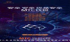 数字人民币钱包功能关闭