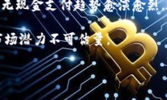 biao-ti数字钱包IC卡公司：