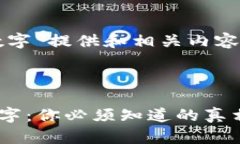 要为“gucci钱包中缝的数字