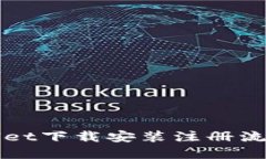 TPWallet下载安装注册流程详