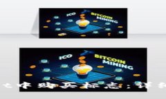 如何在ARB链TPWallet中购买标