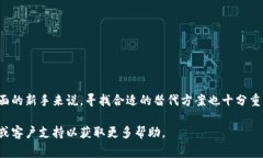 如何彻底卸载TPWallet应用程