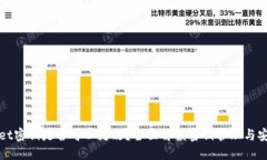 TPWallet密钥是否可以更改？