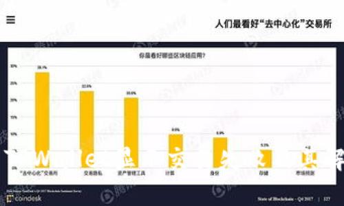 为什么TPWallet显示交易失败及其解决方法
