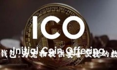 狗狗宝数字钱包：为宠物