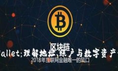 TPWallet：理解地址、账户与