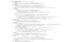 数字钱包行业分析：机会