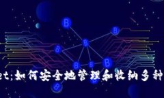 TPWallet：如何安全地管理和