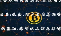 TPWallet没有密码能交易吗？