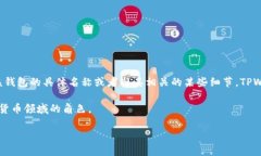 看起来您可能在寻找与T