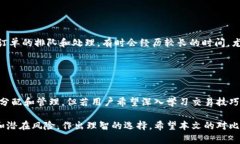   在TPWallet买币到底便宜还