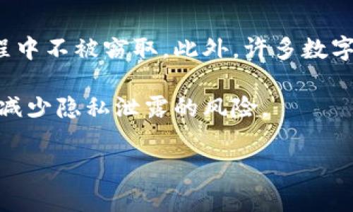 

  数字钱包登录设备信息：确保安全与便捷的全新体验 / 

 guanjianci 数字钱包, 登录设备, 安全性 /guanjianci 

---

数字钱包作为一种新兴的支付方式，近年来受到了越来越多用户的关注和使用。数字钱包的普及和发展，让我们的生活变得更加便捷，但随之而来的安全性问题也不可小觑。在使用数字钱包时，了解并掌握登录设备的信息，确保安全与便捷的使用体验，是每位用户都应该关注的事项。

### 什么是数字钱包？

数字钱包，又称电子钱包，是一种存储和管理电子货币的应用程序或服务。它通过移动设备、计算机或其他设备，使用户能够进行在线支付、转账、购物等功能。数字钱包通常与用户的银行账户、信用卡或借记卡关联，用户可以通过这些账户为数字钱包充值，以便进行更加便捷的支付。

此外，数字钱包还可以存储用户的个人信息和交易记录，方便用户随时随地进行查看。数字钱包的功能不仅包括支付，还可以包含优惠券、积分、会员卡等各种信息，帮助用户一站式管理个人财务和消费需求。

### 数字钱包登录设备的重要性

随着数字钱包的广泛应用，登录设备的安全性和便捷性显得尤为重要。用户在使用数字钱包时，通常需要在手机、平板、电脑等设备上进行登录。因此，了解自己的登录设备信息，确保设备的安全性，是保护个人财务安全的重要步骤。

不同的设备具有不同的安全特性。例如，智能手机和个人电脑在安全隐私设置上存在差异，用户需要根据设备的特性采取相应的安全措施。此外，移动设备由于其便携性，更容易面临丢失或者被盗的风险，这也是使得用户需关注登录设备信息的原因之一。

### 如何确保数字钱包登录设备的安全？

为了确保数字钱包的安全性，用户可以采取多种措施。在使用登录设备时，以下几点建议尤为重要：

1. **更新设备与应用**：确保你的设备系统与数字钱包应用均为最新版本，及时安装安全更新，避免漏洞被利用。
  
2. **启用双重认证**：许多数字钱包提供双重认证功能，用户在登录时需要输入密码和通过第二种方式(如短信验证码)进行验证，这显著提高了安全性。
  
3. **使用强密码**：避免使用简单的密码，设置复杂且难以猜测的密码，并定期更换。
  
4. **防范公共Wi-Fi**：在公共场所使用时，不建议连接公共Wi-Fi进行敏感操作，尽量使用数据网络，保护个人信息不被窃取。

5. **定期检查交易记录**：用户应定期检查数字钱包的交易记录，任何异常交易都应及时报告平台客服，确保账户资金安全。

### 登录设备信息的常见类型

登录数字钱包的设备主要可以分为以下几类：

1. **智能手机**：这是最常见的登录设备，用户可以随时随地使用数字钱包进行交易，方便快捷，但需注意设备丢失的风险。
  
2. **个人电脑**：在较大屏幕上使用数字钱包进行操作时，通常会选择个人电脑。其处理能力强，但相对来说，安全性更为复杂。
  
3. **平板电脑**：介于手机与个人电脑之间，拥有更大的屏幕和更好的用户体验，适合于在家中或工作中进行数字钱包操作。

### 数字钱包登录设备信息的隐私保护

隐私保护是使用数字钱包中一个不可忽视的问题。每个用户在使用数字钱包时，其登录设备的信息也涉及到个人数据的隐私保护。例如，设备的ID、位置、使用习惯等信息，若被不法分子获取，可能会被用于进行欺诈或身份盗用。

用户在使用数字钱包时，应清楚了解平台对隐私保护的承诺，并选择信任的平台进行交易。此外，用户自行在设备上定期清理不必要的应用与数据，减少隐私被泄露的风险。

### 常见问题解答

#### 问题一：如何选择合适的数字钱包？

选择合适的数字钱包时，用户需要考虑多个因素。首先，用户应查看数字钱包的安全性能。例如，钱包是否具备加密技术、双重认证等安全措施。其次，钱包的功能也需考虑，包括支持的支付方式、是否支持各种货币等。最后，用户还要关注用户评价和客服支持，确保在遇到问题时可以获得及时帮助。

在实际选择中，可以尝试使用不同的数字钱包，评估其使用体验后再选择最适合的那一款。此外，建议多查阅一些相关评测，了解不同数字钱包的优缺点，从而做出明智的决策。

#### 问题二：数字钱包的使用有哪些风险？

使用数字钱包虽便捷，但也面临着一些安全风险。首先，网络安全风险是主要问题，黑客攻击可能导致资金损失；其次，用户的余额与个人信息可能会被盗取，造成财务损失。存储在数字钱包中的信息如果未加密，也可能被不法分子获取，这无疑增加了用户隐私泄露的风险。

此外，应用安全问题也不容忽视，使用未经验证的数字钱包应用可能导致设备被感染恶意软件，进而影响数字钱包的安全。因此，用户在选择数字钱包时，需关注其安全性和可靠性，并采取相应措施保障个人资产安全。

#### 问题三：如何处理数字钱包被盗的情况？

若用户发现自己的数字钱包被盗，应立即采取一系列措施来减少损失。首先，应立刻更改密码，并启用双重认证，增加账户的安全性。其次，用户需要仔细检查账户上的交易记录，确认是否存在未授权的交易，并记录下相关信息。

接下来，用户应尽快联系数字钱包提供商的客服，报告盗窃事件，并按照客服的指导进行后续处理，可能还需提供证据和信息以便于调查。同时，若涉及较大损失，用户还应该考虑报警，并保留相关证据便于后续追踪。

#### 问题四：数字钱包的使用费用如何？

数字钱包的使用费用因平台而异，通常包括开通费、维护费和交易手续费等。部分数字钱包提供商会充值免费的用户，但在进行交易、转账时会收取一定的手续费。用户在选择数字钱包时，除了关注功能与安全外，也应认真了解各项费用，避免后期因费用问题导致不必要的支出。

有的数字钱包可能会提供优惠活动，如免手续费或提供促销，那么用户可以通过这些活动节省额外的开销。在使用数字钱包的过程中，记得仔细阅读平台的收费标准，保证清晰明了。

#### 问题五：数字钱包如何保护用户隐私？

数字钱包保护用户隐私的措施主要包括数据加密、匿名交易、双重认证等方式。平台会使用现代加密技术来保护用户的个人信息与交易数据，确保数据在传输过程中不被窃取。此外，许多数字钱包也会提供用户匿名交易，减少用户的活动痕迹，从而保护个人隐私。

用户在选择数字钱包时，可以查看其隐私政策及安全措施，了解其对用户信息的保护机制是如何设计与实施的。在使用过程中，用户也可主动清理不必要的数据，减少隐私泄露的风险。

---

数字钱包作为现代支付方式的重要组成部分，其安全与便捷并存的特点吸引了越来越多的用户。在使用数字钱包的过程中，充分了解登录设备信息及其相关的安全措施，是保障个人财务安全、享受便捷生活的关键。在使用数字钱包时，用户不仅要关注功能的丰富性，更要重视安全与隐私保护，才能在享受便捷的同时，避免因安全问题带来的财务损失。