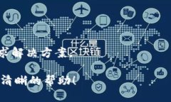   TPWallet能否转到OK交易所