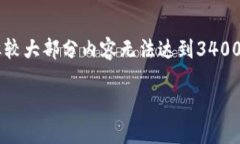 注意：由于我的回答将会